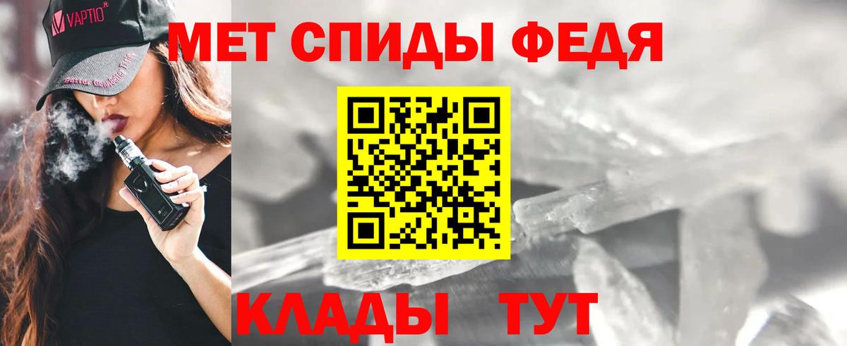 АМФЕТАМИН Premium  Amphetamine  Амфетамин  Соликамск  Вход с VPN 