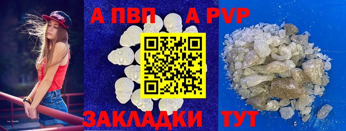 A-PVP СК КРИС Соликамск