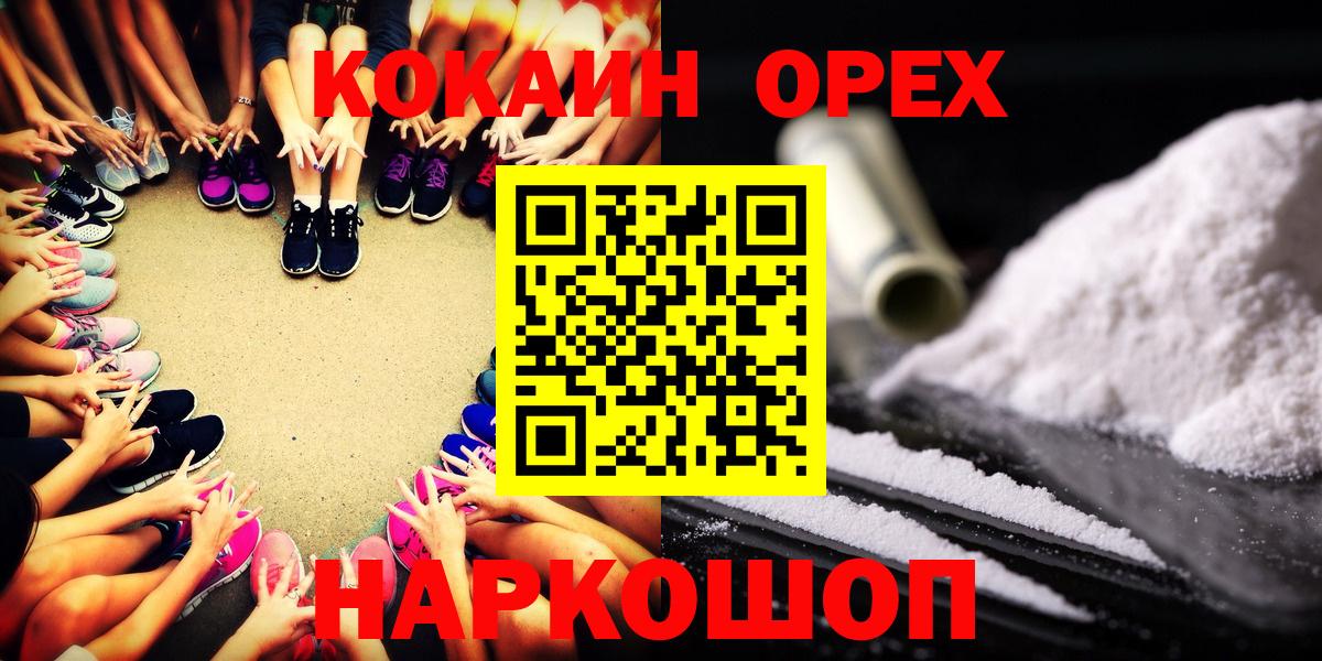 COCAIN VHQ Соликамск