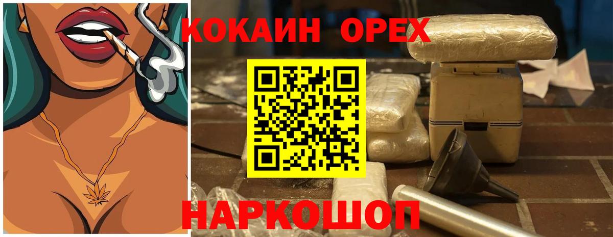 COCAIN Боливия  Кокаин 99%  Соликамск  Вход с VPN 
