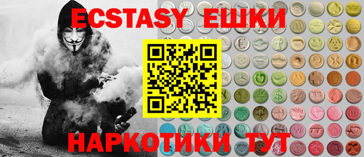 Ecstasy Cube Соликамск