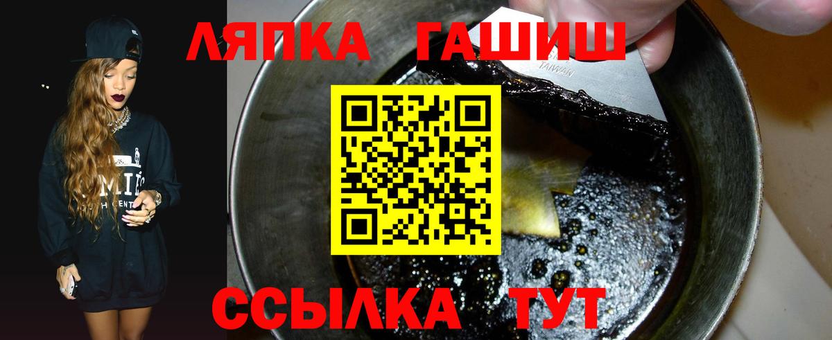 закладка  Вход с VPN  Соликамск  Гашиш Cannabis 