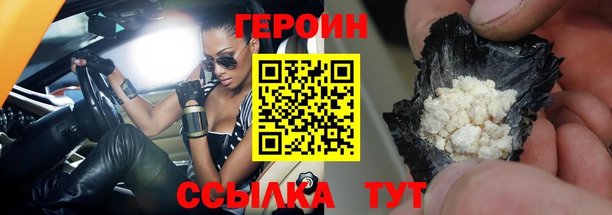 Галлюциногенные грибы Соликамск