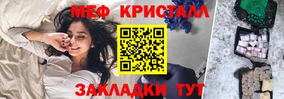 стафф Пыть-Ях