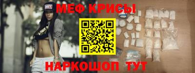 кристаллы Пушкино