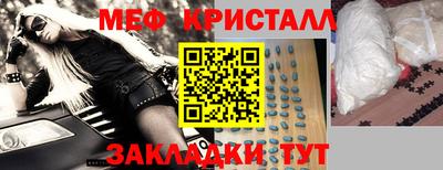 кристаллы Пушкино