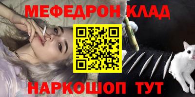стафф Пыть-Ях