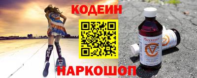 стафф Пыть-Ях