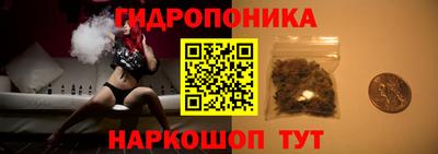 кристаллы Пушкино