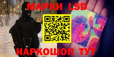 мескалин Пугачёв