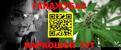 стафф Пыть-Ях