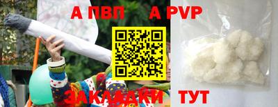 кристаллы Пушкино