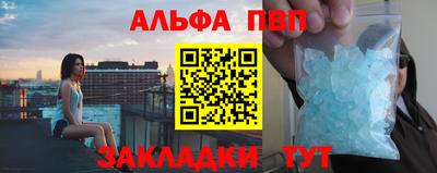мескалин Пугачёв