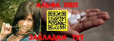 мескалин Пугачёв