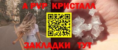 кристаллы Пушкино
