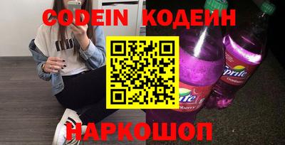 кристаллы Пушкино