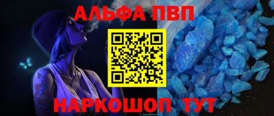 мескалин Пугачёв