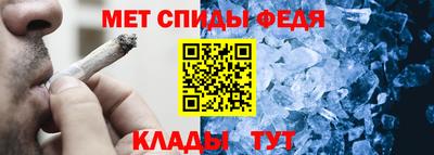 стафф Пыть-Ях