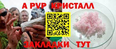 мескалин Пугачёв