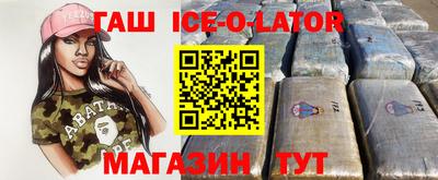 кристаллы Пушкино