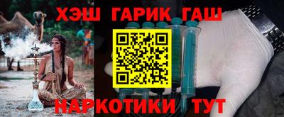 кристаллы Пушкино