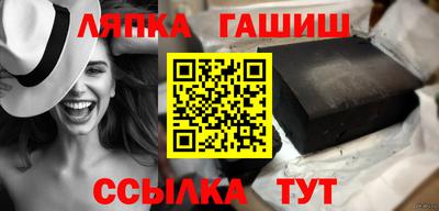 стафф Пыть-Ях