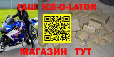 кристаллы Пушкино
