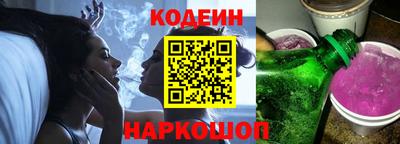 стафф Пыть-Ях