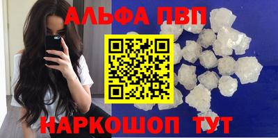 кристаллы Пушкино