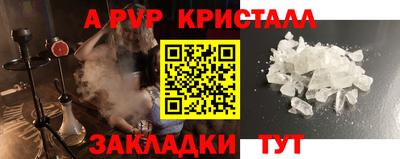 кристаллы Пушкино
