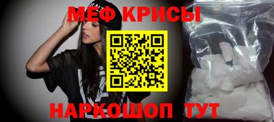 стафф Пыть-Ях