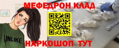 кристаллы Пушкино