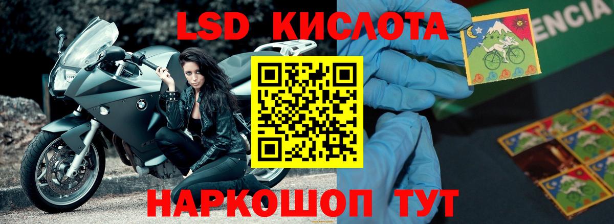 Лсд 25 экстази ecstasy Соликамск