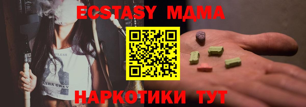 Гашиш  Вход с VPN  Каннабис  Соликамск  Меф МЯУ МЯУ  