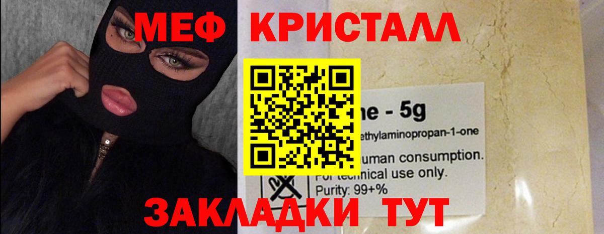 МЕФ  Соликамск