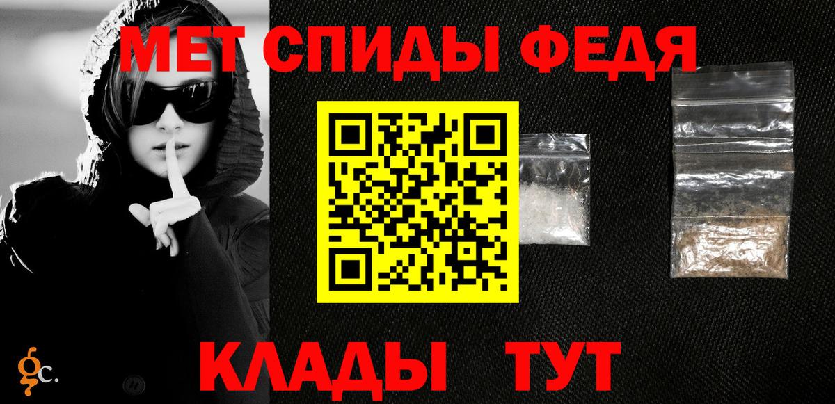 Соликамск  Метамфетамин  Вход с VPN  Первитин мет 