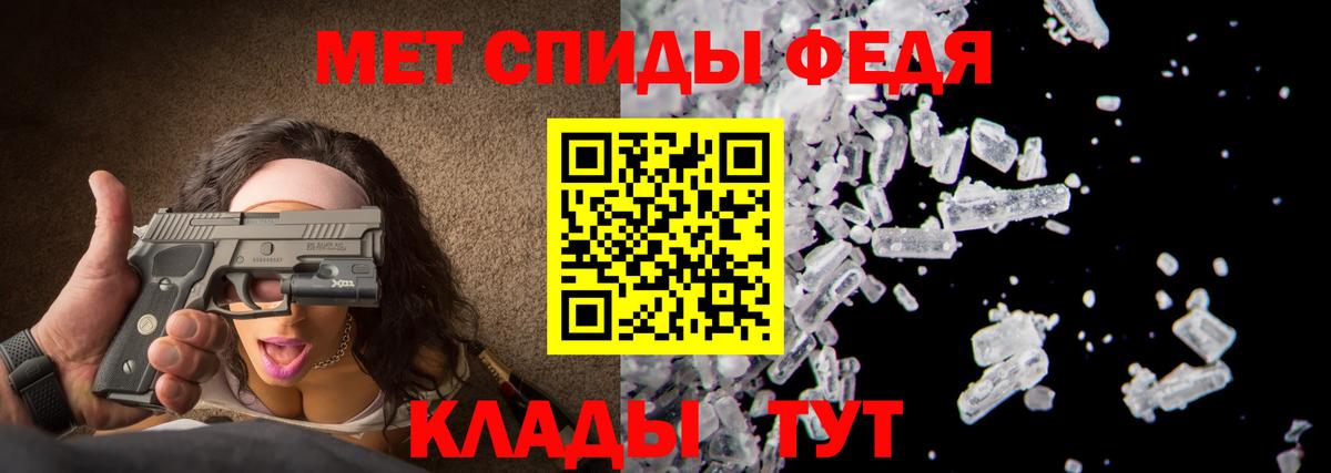 МЕТАМФЕТАМИН Methamphetamine Соликамск