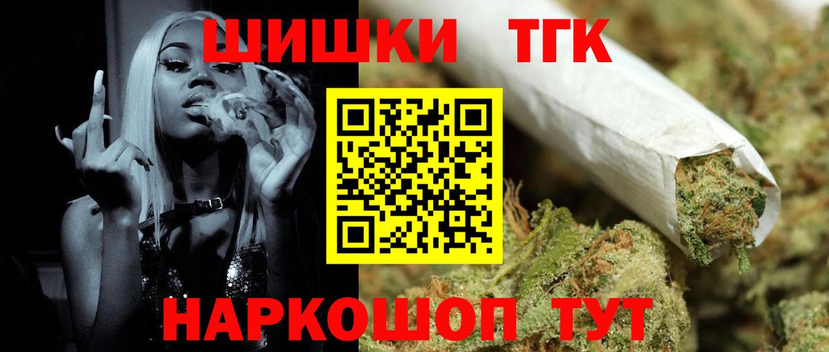 Каннабис Bruce Banner  Бошки марихуана ГИДРОПОН  Вход с VPN  Соликамск  Марихуана White Widow 