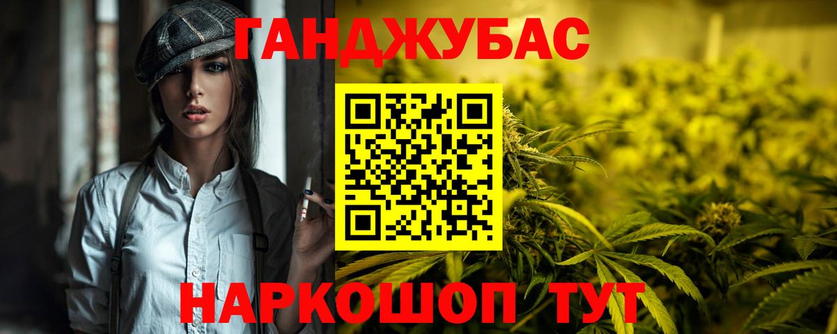 Канабис марихуана Соликамск